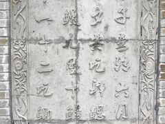 -灶头屋里