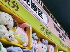 -娃娃集合营(上海奉贤龙湖天街店)