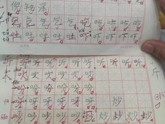 -梁溪琳琅书画院(汇金广场店)