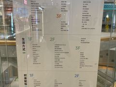 -大族广场Mall&More