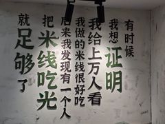 -万达广场(南京江宁店)