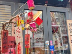 -老北京兔儿爷(杨梅竹斜街店)