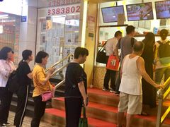 -炳记云饺(德政总店)