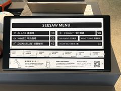 -Seesaw Coffee(上生新所店)