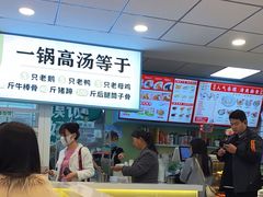 -田三卷馍(火车站店)