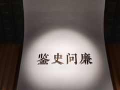 -叶县县衙博物馆景区
