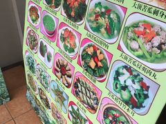 菜单-横岗朋仔餐厅