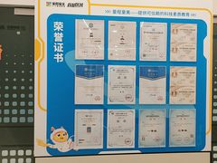 -童程童美·信息学竞赛·机器人编程·少儿编程(通州万达校区)