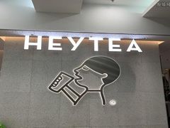 -喜茶(深圳海岸城店)