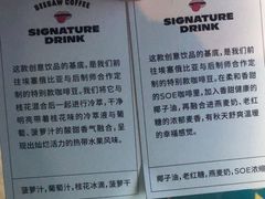 -Seesaw Coffee(上生新所店)