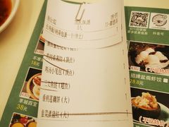 -松雅轩商务婚礼生日(同和店)