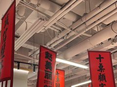 -赵美丽重庆火锅(西安直营总店)