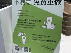 -奈雪的茶(中华广场店)