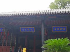 -保定直隶总督署博物馆