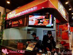 -阿芮烤鸡爪(世纪金源店)