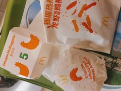-麦当劳(平和堂店)