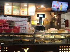 面包甜点陈列柜-矮子馅饼(大成路店)