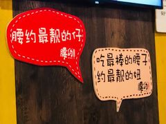 -腰子哥烤串(石佛营炫特店)