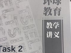 -环球雅思·ALevel·OSSD·DSE·留学英语培训学校(天河岗顶校区)
