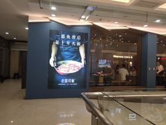 -宁波鄞州万达广场