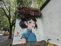 -凤凰寺