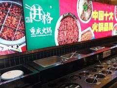 -井格·重庆火锅(王府井店)