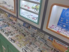 -美空眼镜·星趣控·新乐学·控优点合作店(周浦万达店)