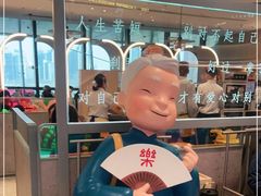 -蔡澜点心·粤菜(丽泽天街店)