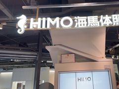 -海马体照相馆(深圳万象天地店)