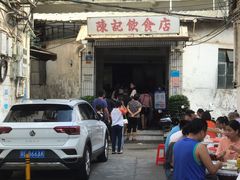 门面-陈记饮食店(菜园墩店)