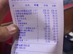 -日食记精菜馆(建邺万达店)