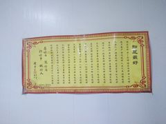 -高丽雅韩式炸酱面(南洪街店)