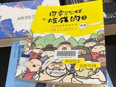 -阅读家(南海天河城店)