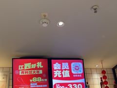 -季季红火锅(新建新城吾悦店)