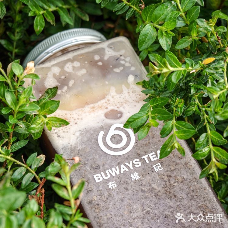 好卷的新店!拿新会陈皮柑普做柠檬茶!