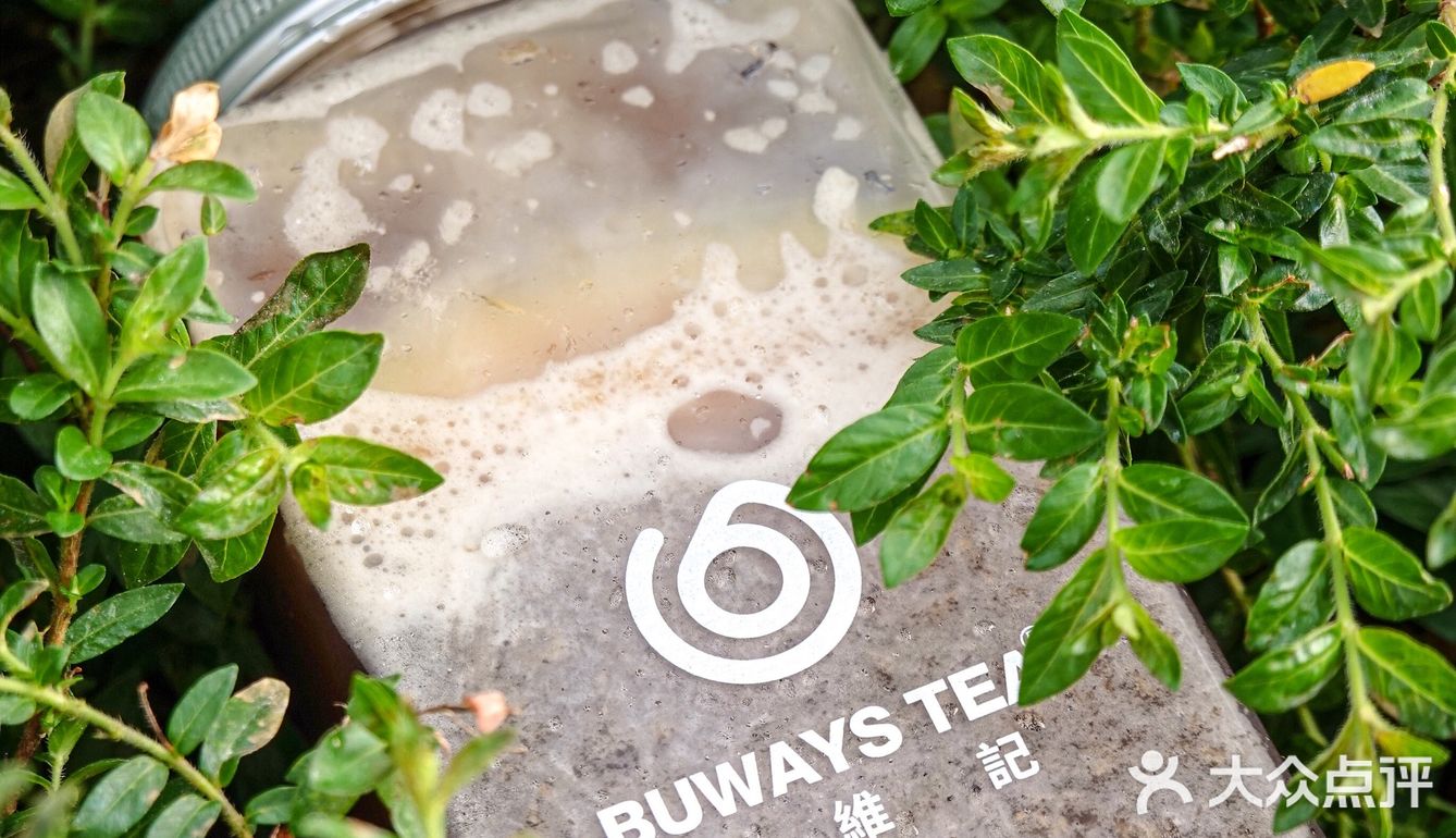 好卷的新店！拿新会陈皮柑普做柠檬茶！