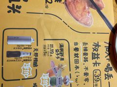 -喝丢一只鞋海鲜烧烤·海肠捞饭(文体街店)