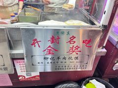 -鼓楼夜市