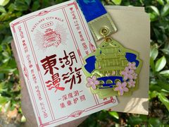 -东湖磨山景区