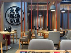 -味千拉面(煌华新纪元购物广场店)