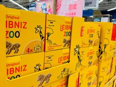 -盒马X会员店(王府井奥莱UP TOWN店)