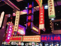 -王庄阿咪海鲜大排档(象园店)