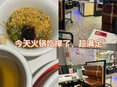-八合里潮汕鲜牛肉火锅(上海汇智广场店)