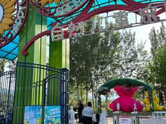 -西部长青自然儿童乐园