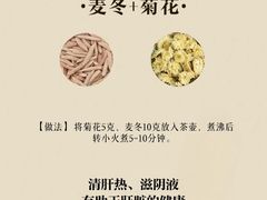 -颐而康·按摩·艾灸·足疗(汽车东站店)