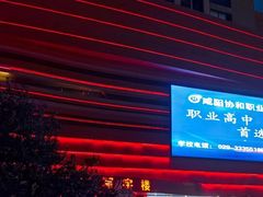 -万达影城(丽彩广场店)