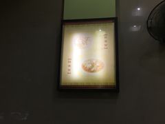 -康大口蘑面庄(将军街店)