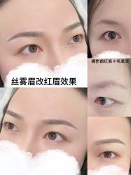 -MIVI·纹眉半永久野生眉