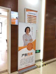 -艾博尔医院