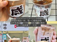 -济南恒隆广场